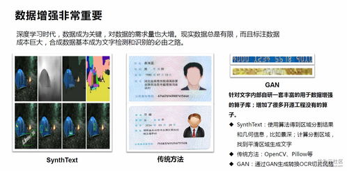 华为云文字识别服务关键技术能力与产品落地事宜探析（OCR系列二） 以招生辅助服务为例