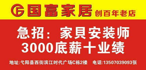 小空间大机遇 56.3平商铺承载多元商机——从饰品厂招工到技能培训服务