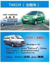 汽车名片制作与产品参考信息——助力汽车出租业务高效运营