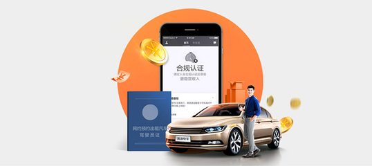 永州网络预约出租汽车驾驶员证从业资格证招生辅助服务