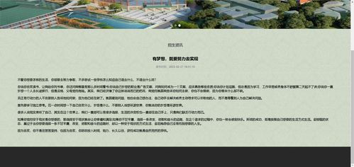 精品SpringCloud高校招生信息管理系统 微服务分布式招生辅助服务平台