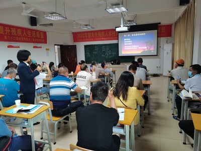 韶关市残疾人农村实用技术培训班启动招生，助力乡村振兴